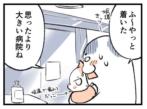 230109_4koma_01