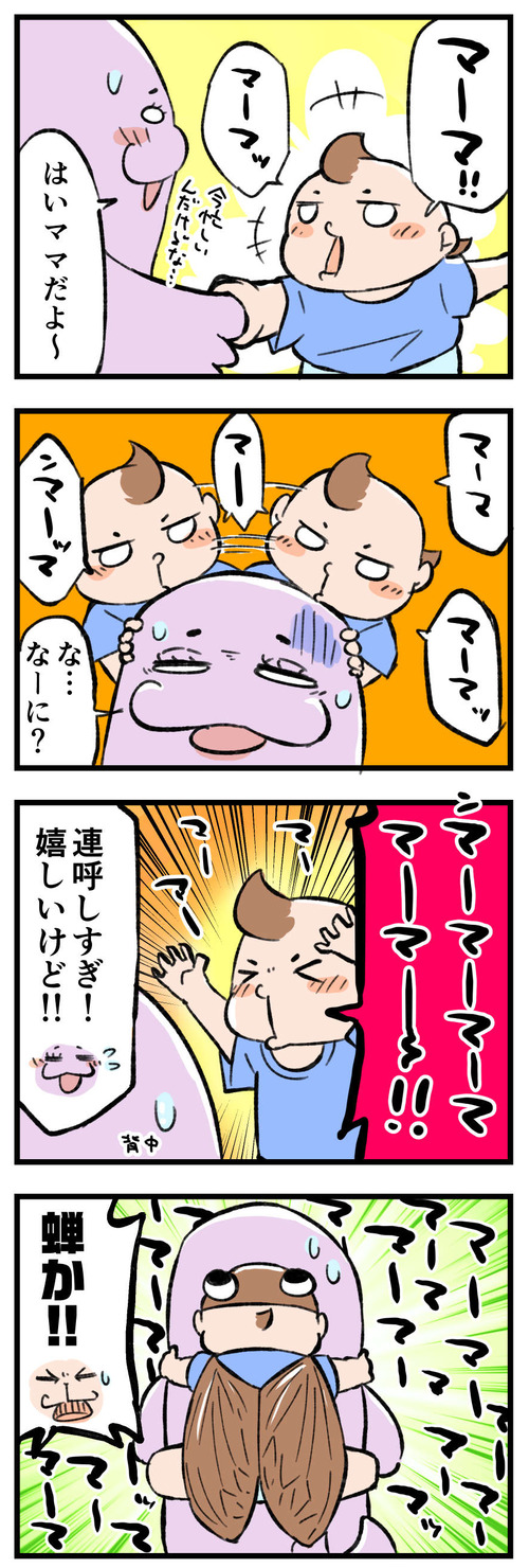 201120_4koma