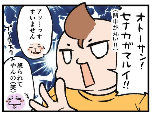 240407_4koma_04