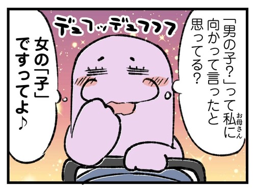 230415_4koma03