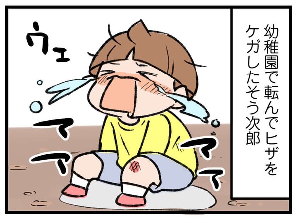 260511_4koma01
