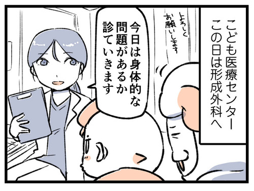 240211_4koma01