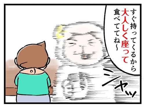 231114_4koma_03