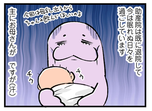 220406_4koma03