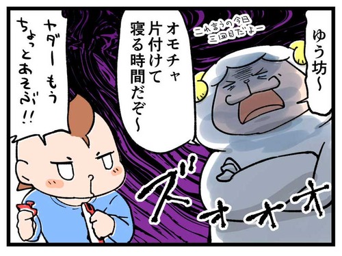 250129_4koma_01