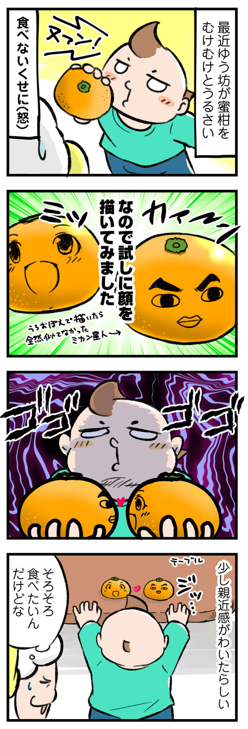 210108_4koma