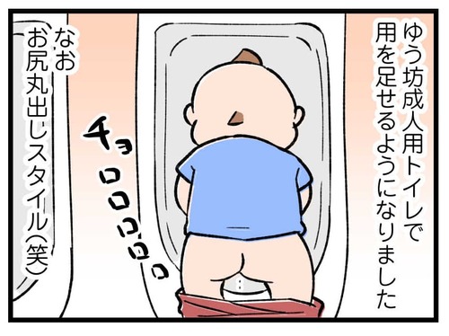 230822_4koma01