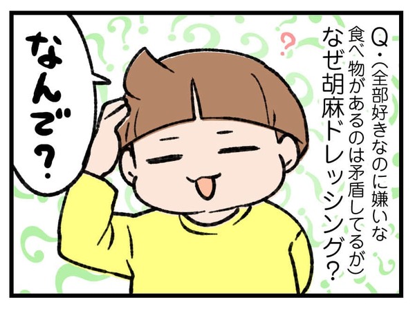 260429_4koma03