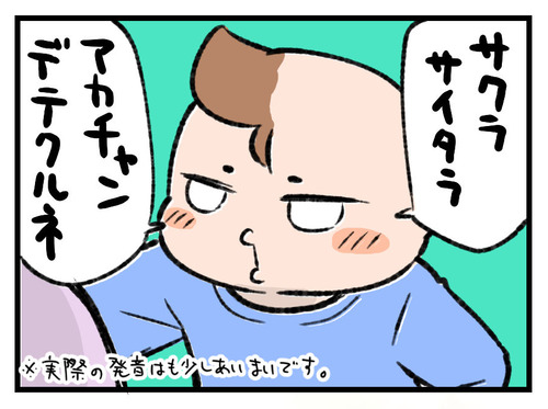 220328_4koma03