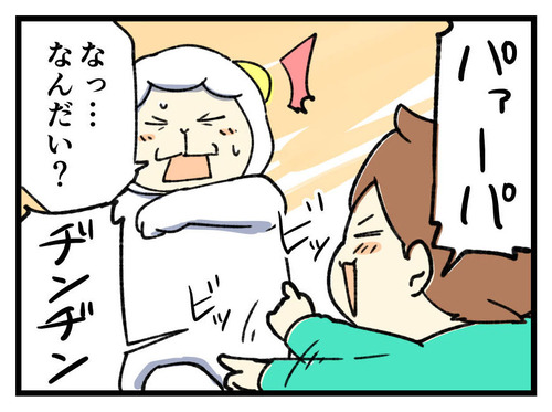 240110_4koma_03