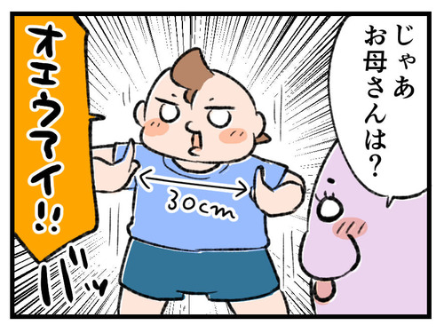 221029_4koma03