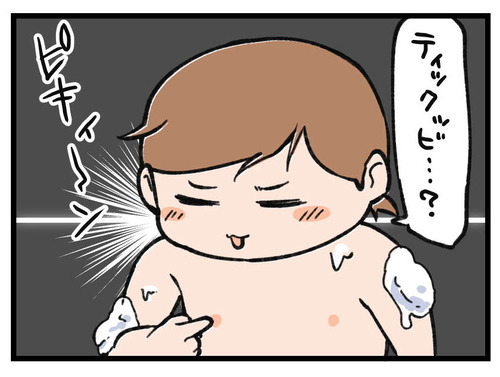 240328_4koma_02