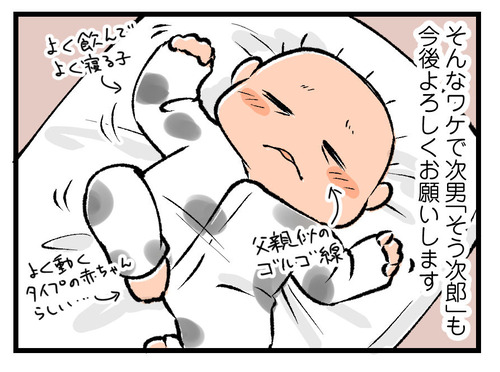 220406_4koma04