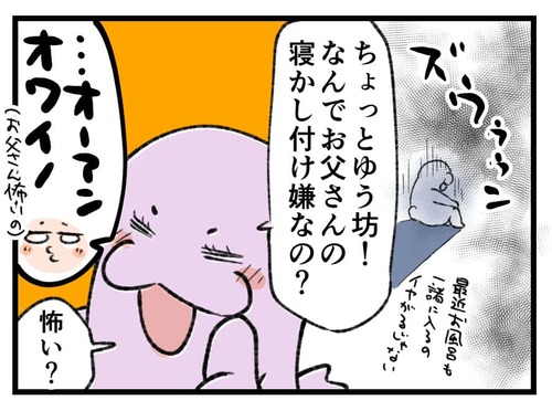 221105_4koma02