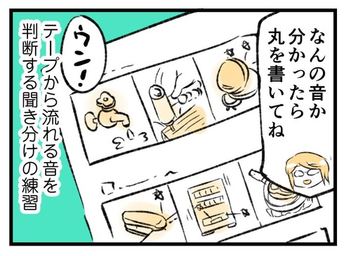 220902_4koma02