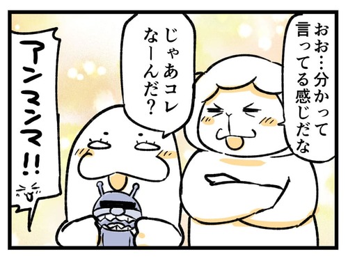 230715_4koma02