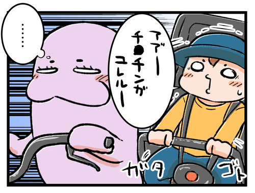 240122_2koma01