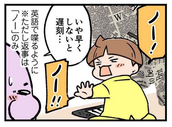 260420_4koma_02