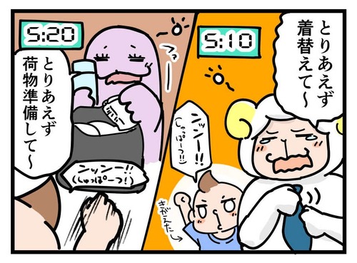 210622_4koma_03