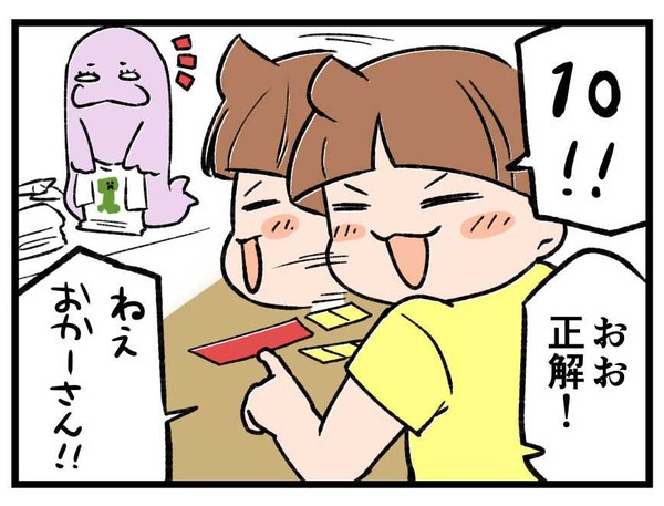 260915_4koma_03