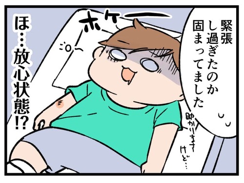 231007_4koma04