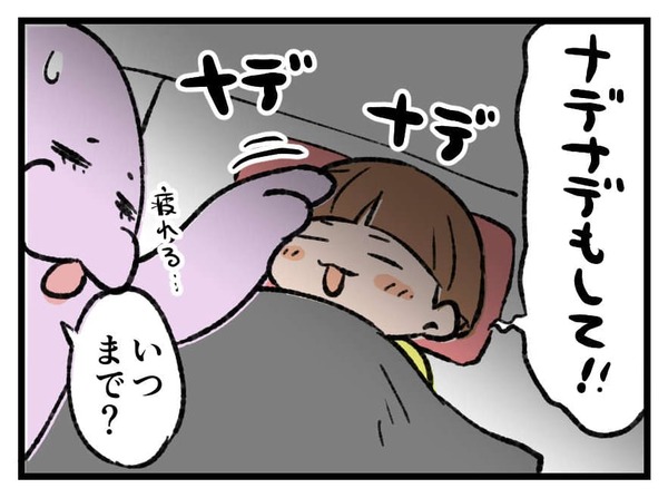 260503_4koma03