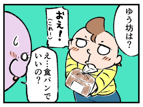 220224_4koma03