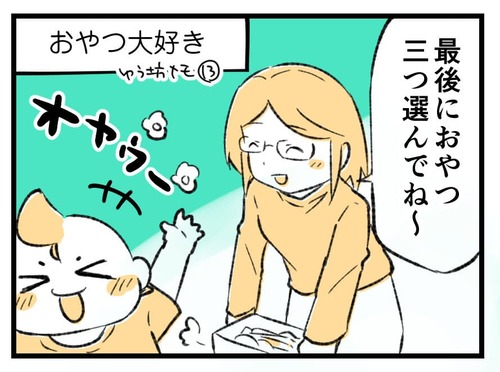 221018_4koma01
