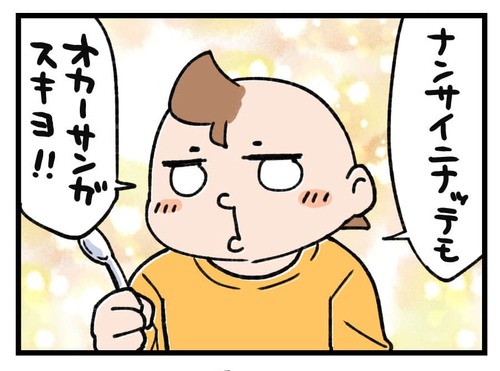 240312_4koma02