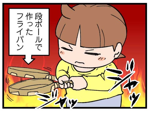 241031_4koma_01