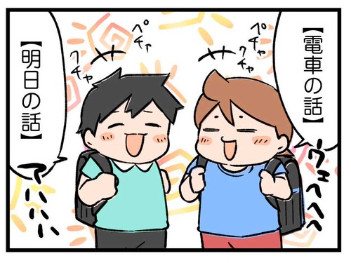 250728_4koma_03