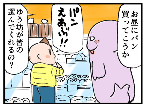 220224_4koma01