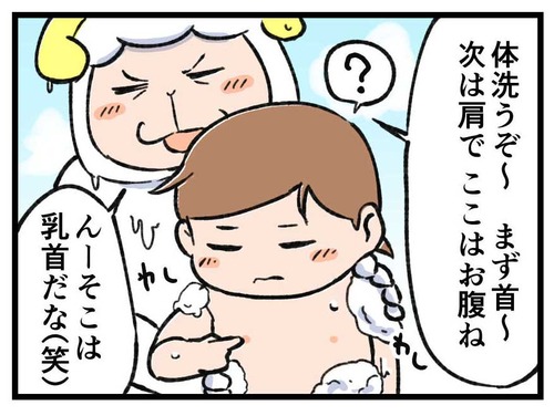 240328_4koma_01
