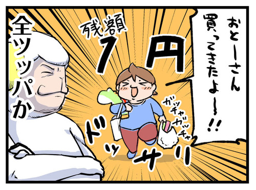 250512_4koma04