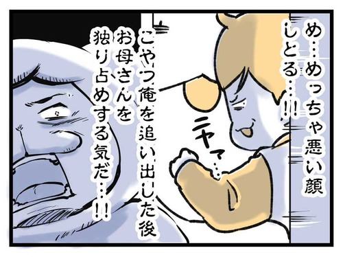 240315_4koma_04
