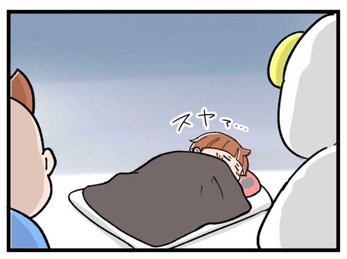 250129_4koma_04