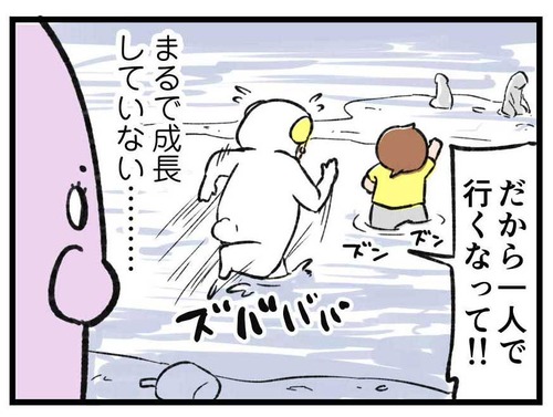 240501_4koma_04