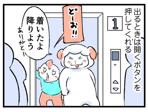 220110_4koma03