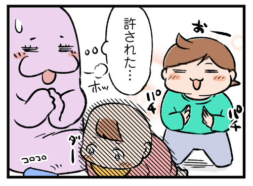 240106_4koma04