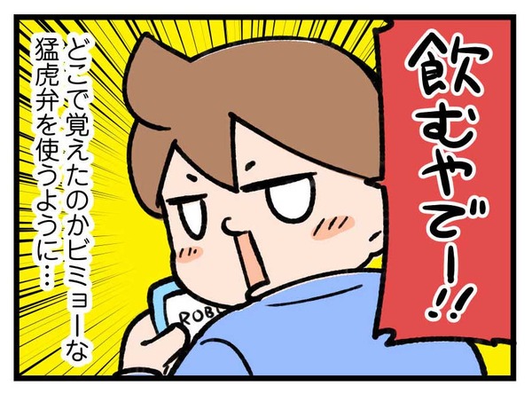 260420_4koma_04