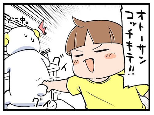 240816_4koma_01