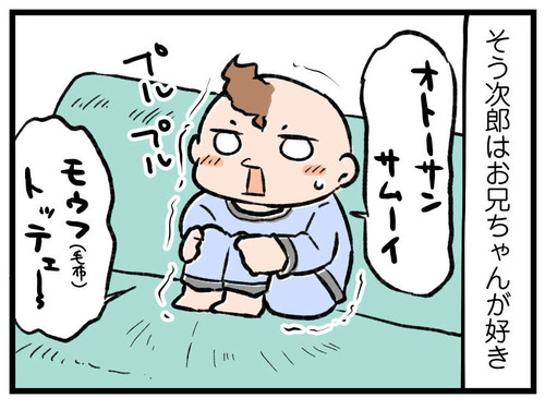 240226_4koma_01