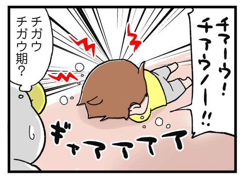 240415_4koma04