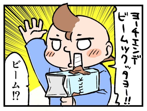 230522_4koma_01