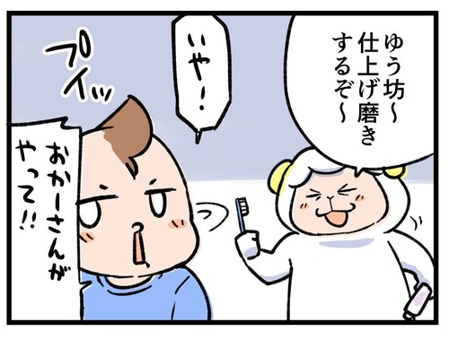 250104_4koma01