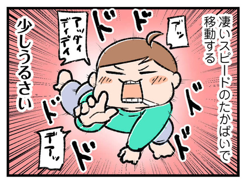 230331_4koma04