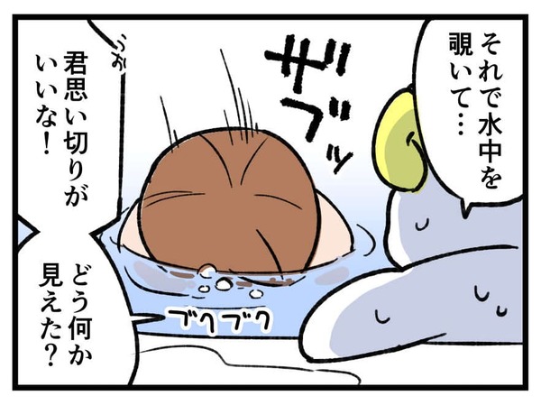 260908_4koma03