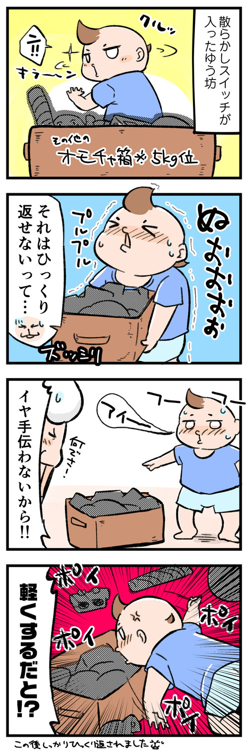 200907_4koma