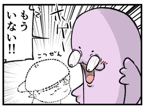 240501_4koma_03