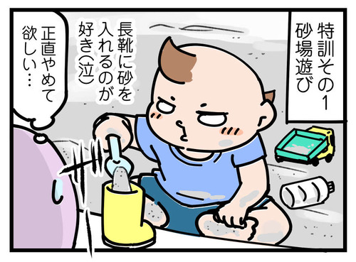 210611_4koma_02